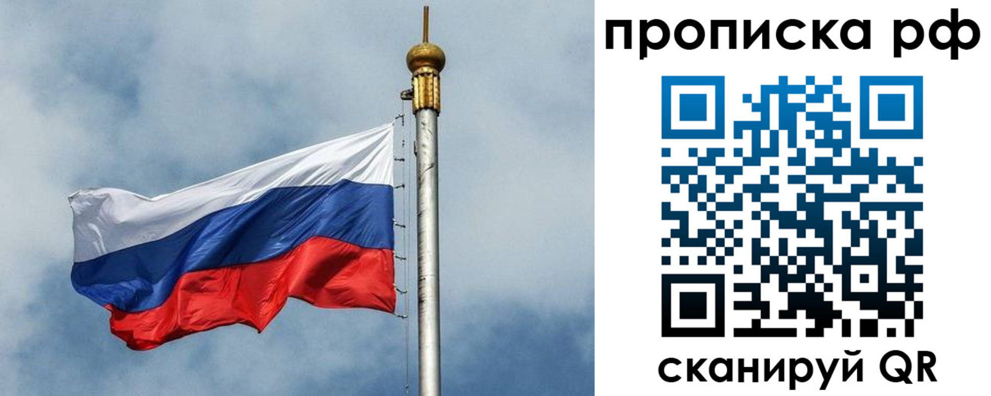 регистрация в Заринске